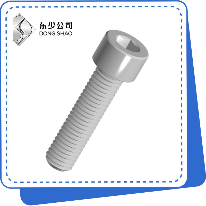 Fine Tooth Hexagon Socket Head Cap Screws